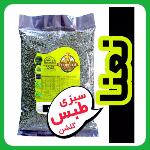 نعنا خشک شسته شده و معطر امسالی پودینه طبس(220گرمی)