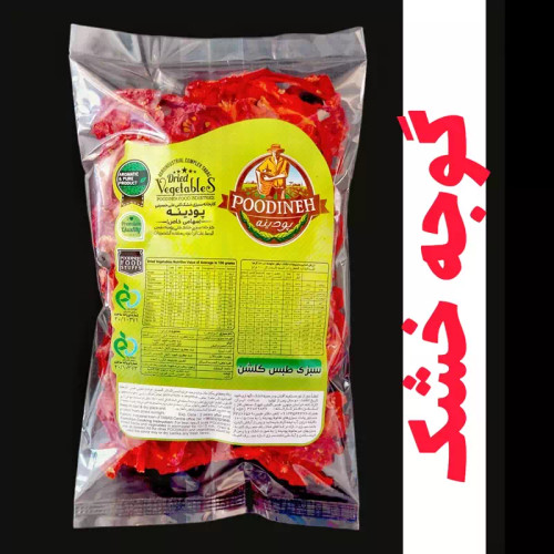 گوجه خشک شده شسته شده و دستگاه خشک پودینه طبس 80 گرمی