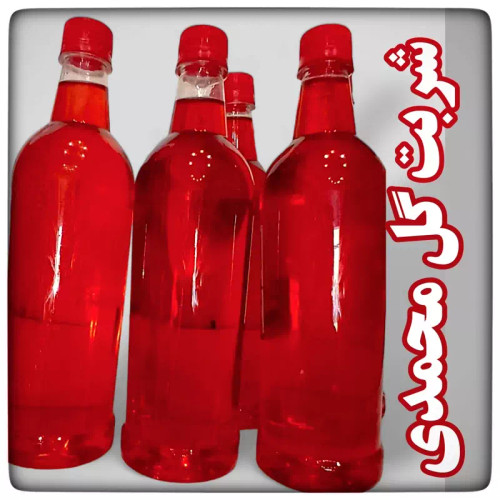 شربت گلمحمدی محلی و طبیعی ۱ لیتری با عطر و طعم دلپذیر