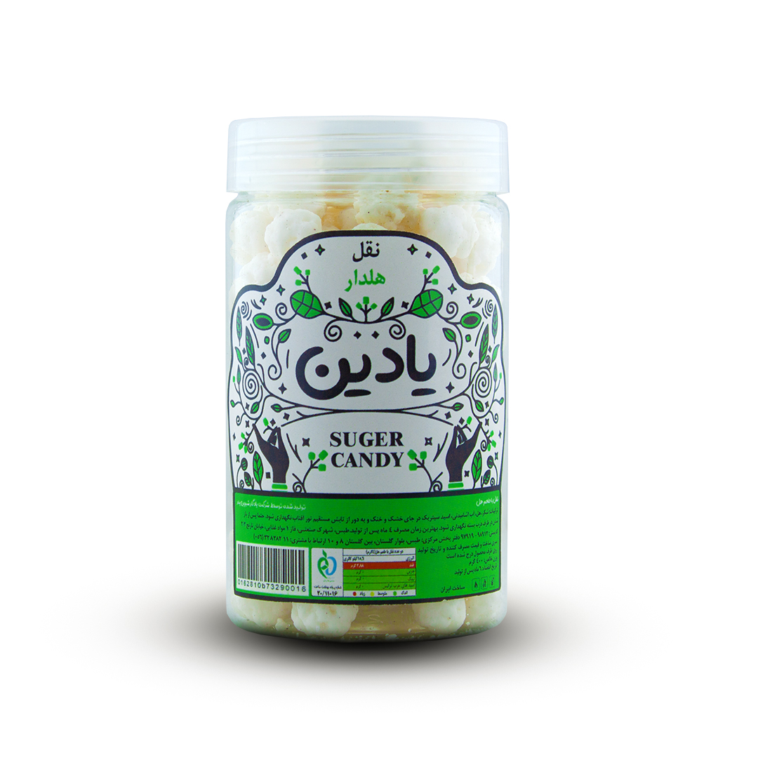 نقل هل‌دار طبس در بسته‌بندی قوطی پت