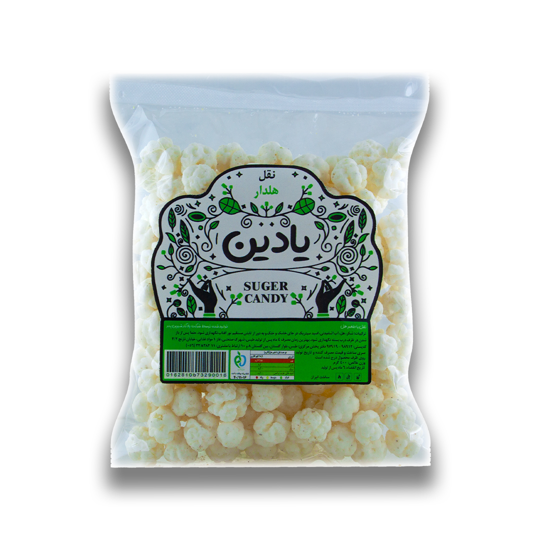 نقل هل‌دار طبس در بسته‌بندی سلفونی